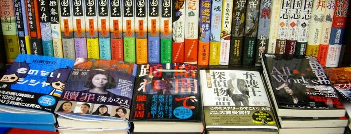 本屋 Book Store 本屋 Book Store