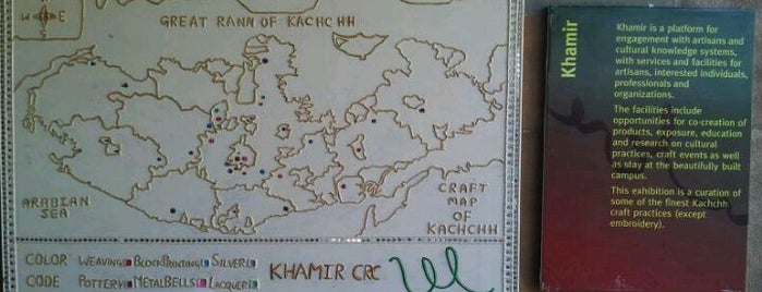 Khamir Craft Resource Centre is one of Kutch Tourist Circuit.