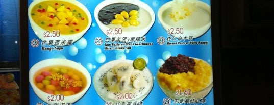 Zhen Jie Traditional Homemade Dessert is one of Micheenli Guide: Ice Kacang trail in Singapore.