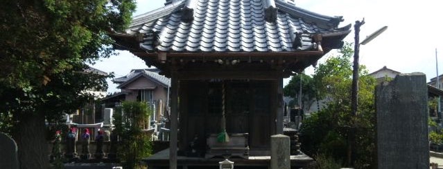 南龍寺 is one of 新四国八十八ヶ所相馬霊場.