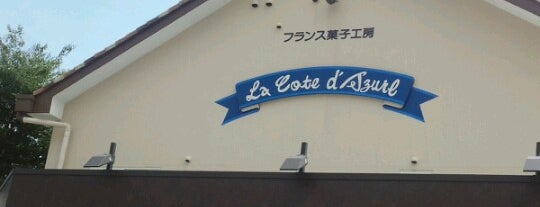 La Cote d'Azur is one of สถานที่ที่ Atsushi ถูกใจ.