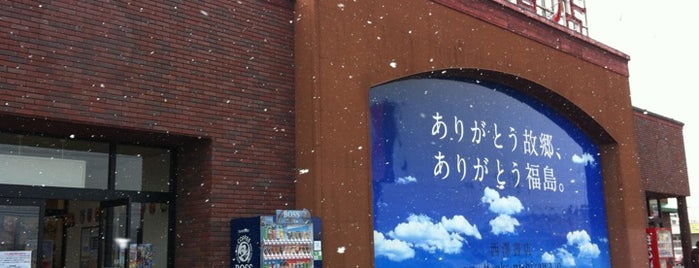 西沢書店 is one of Orte, die Cafe gefallen.