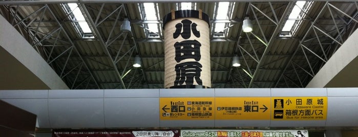 Odawara Station is one of 東海道新幹線.