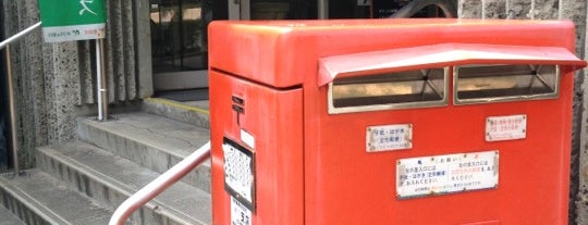 兵庫県庁内郵便局 is one of ポストがあるじゃないか.