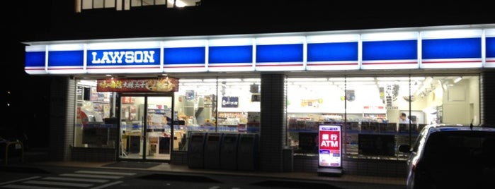 ローソン 島田井口店 is one of Closed Lawson 2.