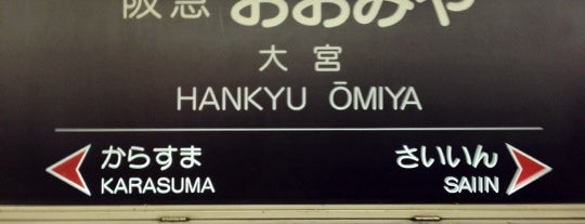 Omiya Station (HK84) is one of Station.