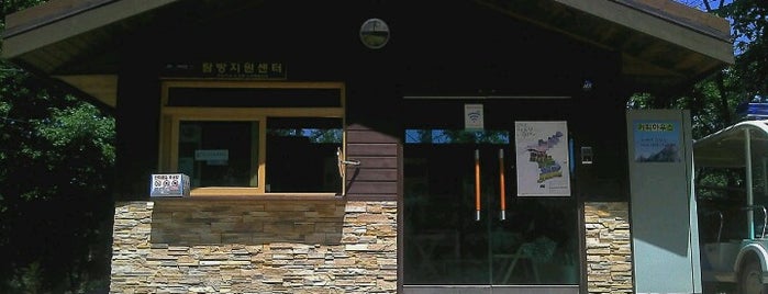 교현탐방지원센터 is one of Samgaksan Hike.