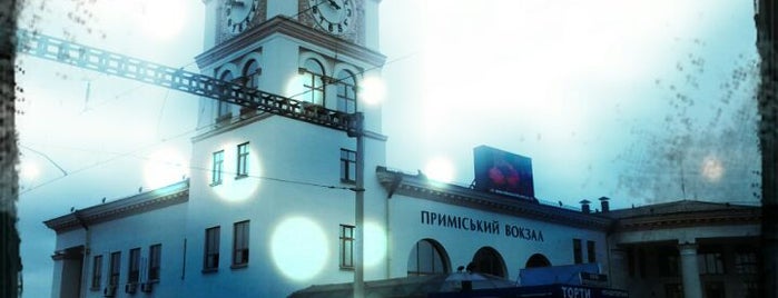 Приміський вокзал «Київ» is one of Залізничні вокзали України.