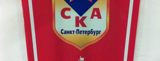 Дворец спорта СКА is one of Maria'nın Beğendiği Mekanlar.