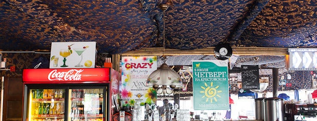 ROCKSTAR PRO Ft. XXXX is one of Рестораны и бары на Крестовском.