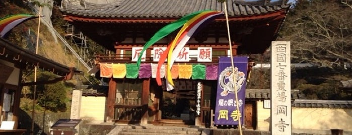 岡寺 is one of 西国三十三箇所.