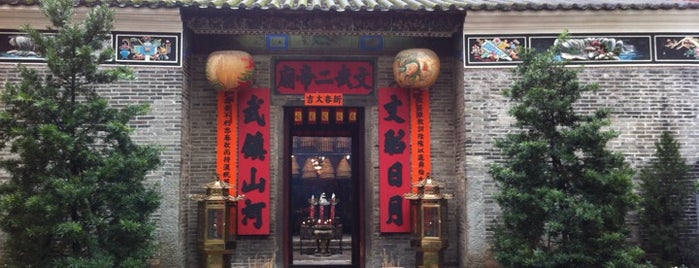 Man Mo Yee Tai Temple is one of HK.