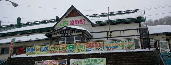 Engaru Station is one of 特急オホーツク停車駅(The Limited Exp. Okhotsk).