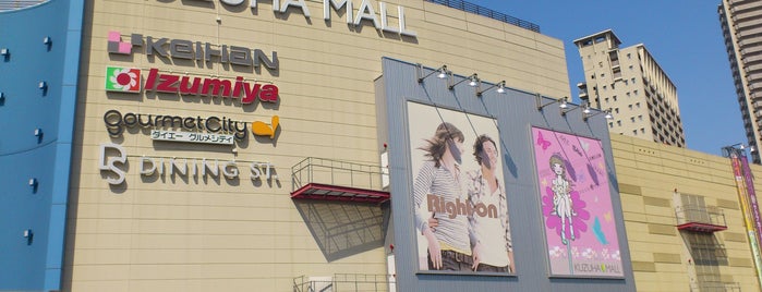 Kuzuha Mall is one of Tempat yang Disukai Hiroshi.