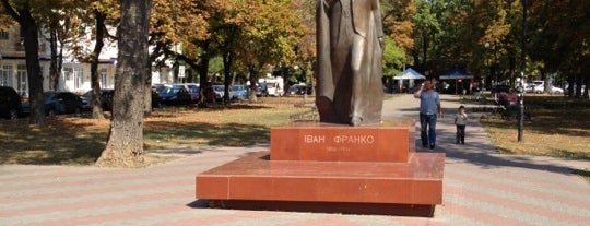 Памятник Ивану Франко / Monument to Ivan Franko is one of Онлайн-путеводитель по Одессе- Odessa Online Guide.
