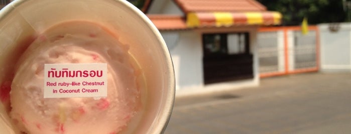 ไอศกรีมกดกริ่ง is one of Chaing Mai (เชียงใหม่).