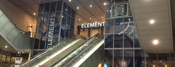 Elements is one of Buying trip, Hong Kong.