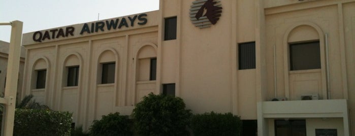 Qatar Airways Integrated Training Center is one of Karol : понравившиеся места.