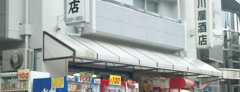新川屋酒店 is one of 喫煙所.