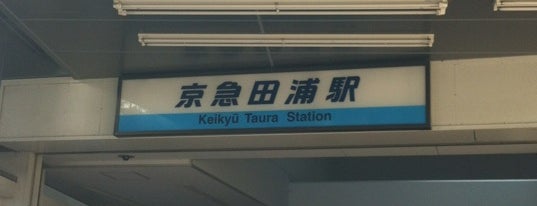 京急田浦駅 (KK55) is one of 京急本線(Keikyū Main Line).