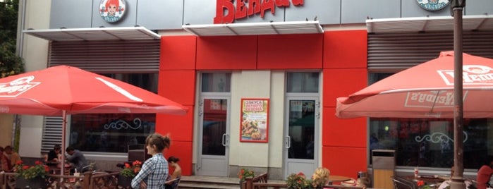 Wendy's is one of Мои места.