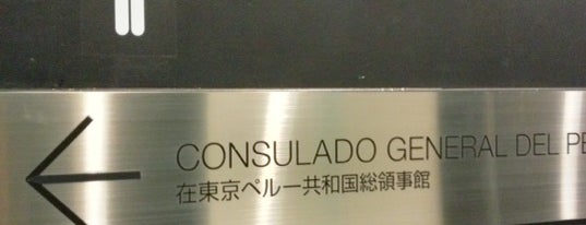 Consulate General of Peru is one of Embassy or Consulate in Tokyo.