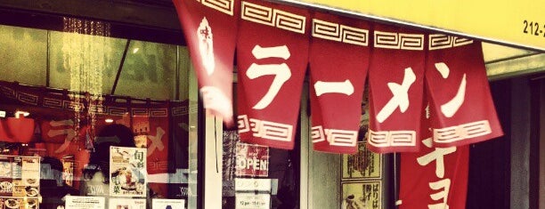 Naruto Ramen is one of UES.