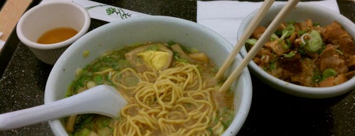 Mitsuwa Marketplace is one of The 15 Best Places for Soup in San Jose.