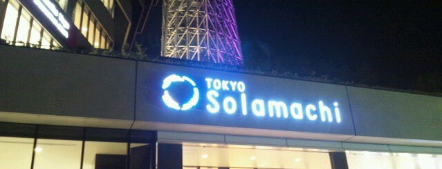 Tokyo Solamachi is one of Tokyo Visit.