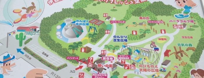 Izu Granpal Amusement Park is one of 静岡県の動物園・水族館・植物園.