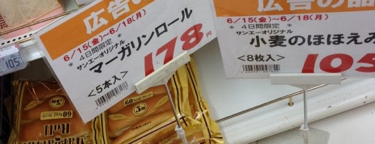 サンエー V21たかはら食品館 is one of サンエー.