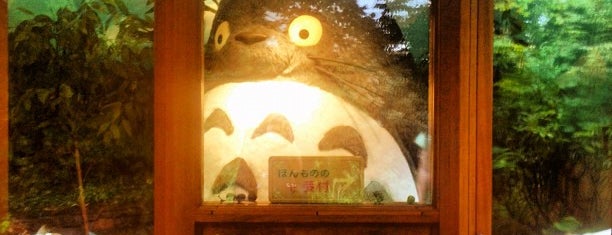 Ghibli Museum is one of Giappone.