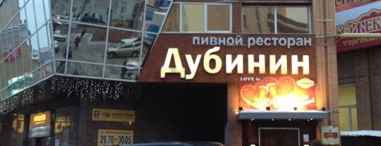 ТЦ «Кожевники» is one of Таня : понравившиеся места.
