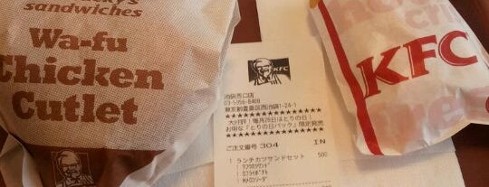 KFC is one of 電源があるカフェ.
