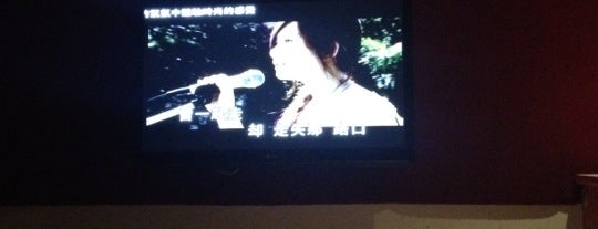 Happy Family Karaoke is one of Chesterさんのお気に入りスポット.