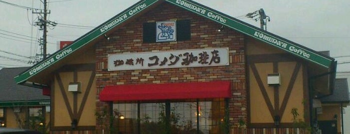 コメダ珈琲店 湖西店 is one of 中部のコメダ.