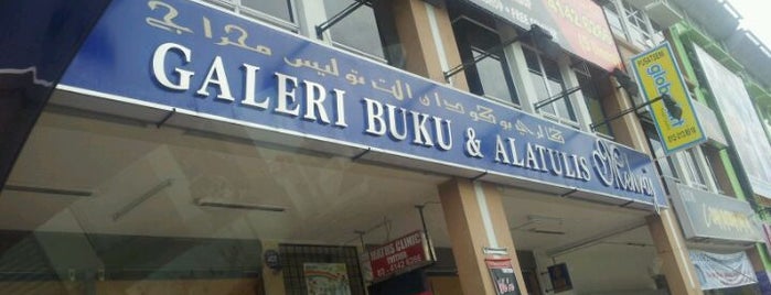Where I Go