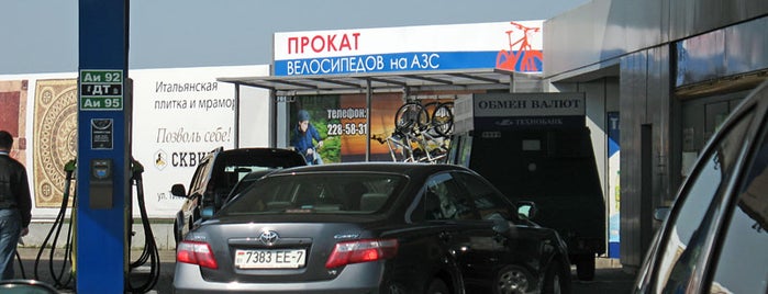 Прокат велосипедов на АЗС is one of Minsk-on-bike.