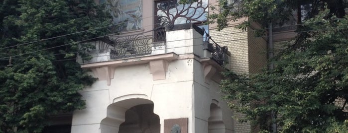 Особняк С. П. Рябушинского (Музей-квартира А. М. Горького) is one of l'art nouveau.