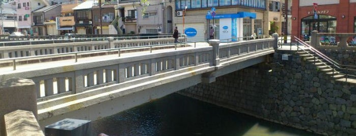 魚市橋 is one of 長崎市の橋 Bridges in Nagasaki-city.