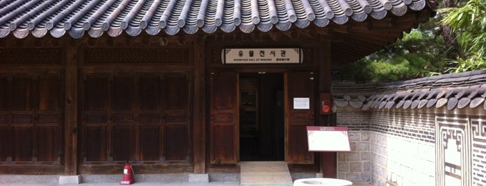 Unhyeongung is one of 韓国旅.