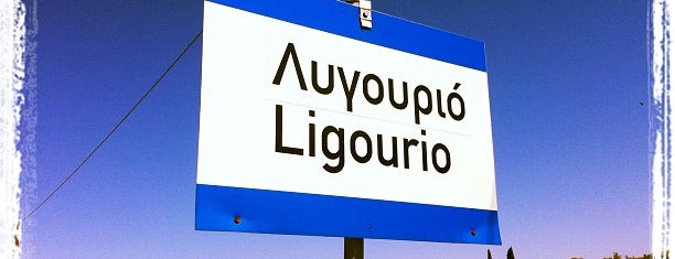 Ligourio is one of Lugares favoritos de Βίκυ.