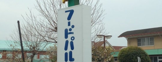 フードパル熊本 is one of Tempat yang Disukai kzou.