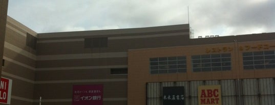 AEON Mall is one of สถานที่ที่ Tamaki ถูกใจ.