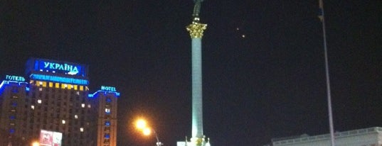 Praça da Independência is one of Kyiv #4sqCities.