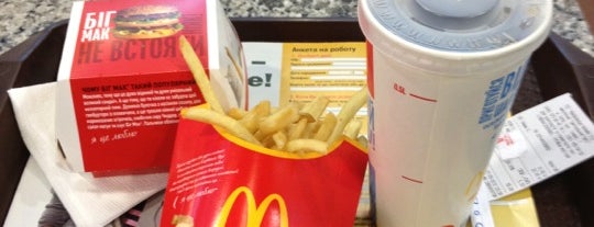 McDonald's is one of Список №1.