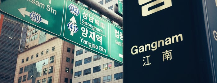 Gangnam Stn. is one of Seoul.