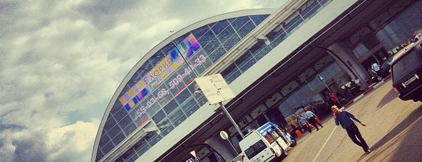 Терминал B / Terminal B is one of Путешествую.