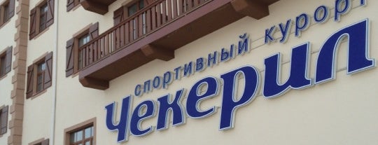 Чекерил is one of Orte, die Danil gefallen.
