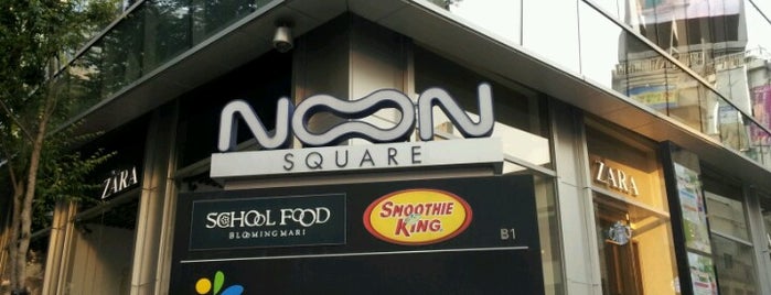 NOON SQUARE is one of Shopping List.